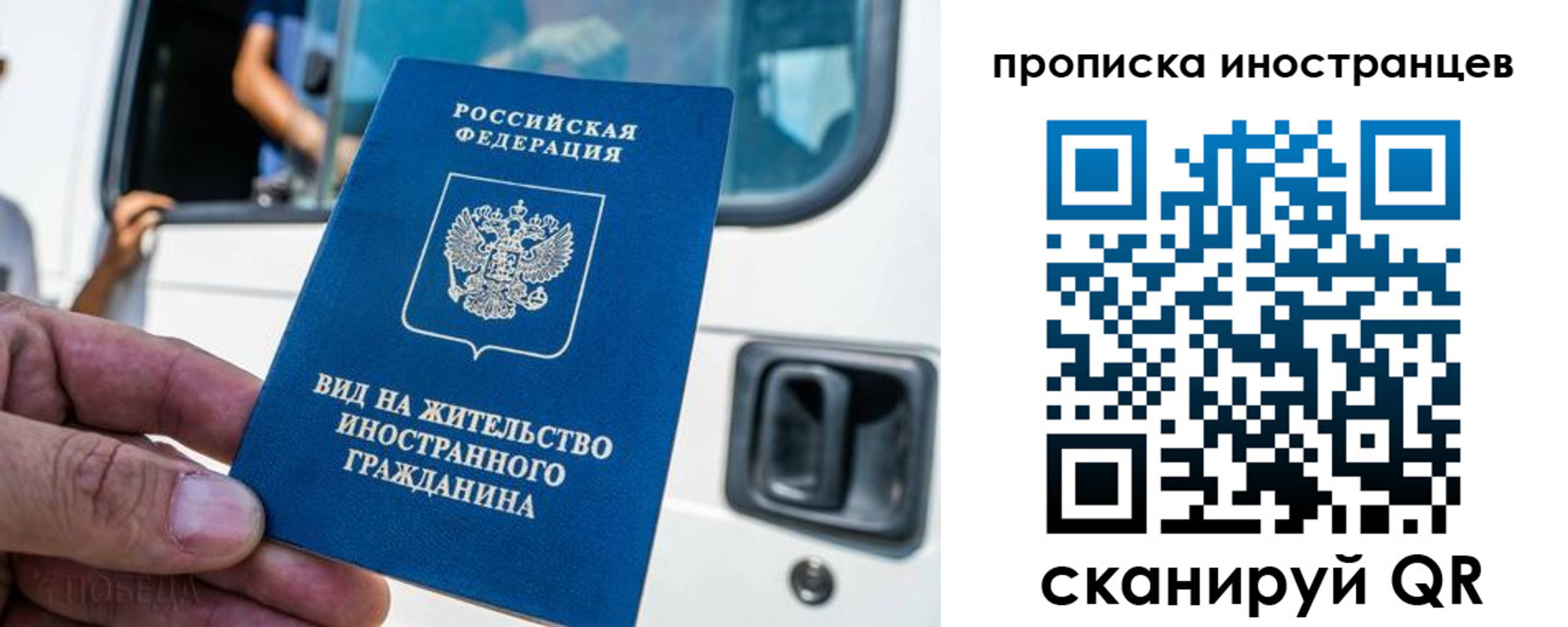 пропишу в квартире в Салехарде
