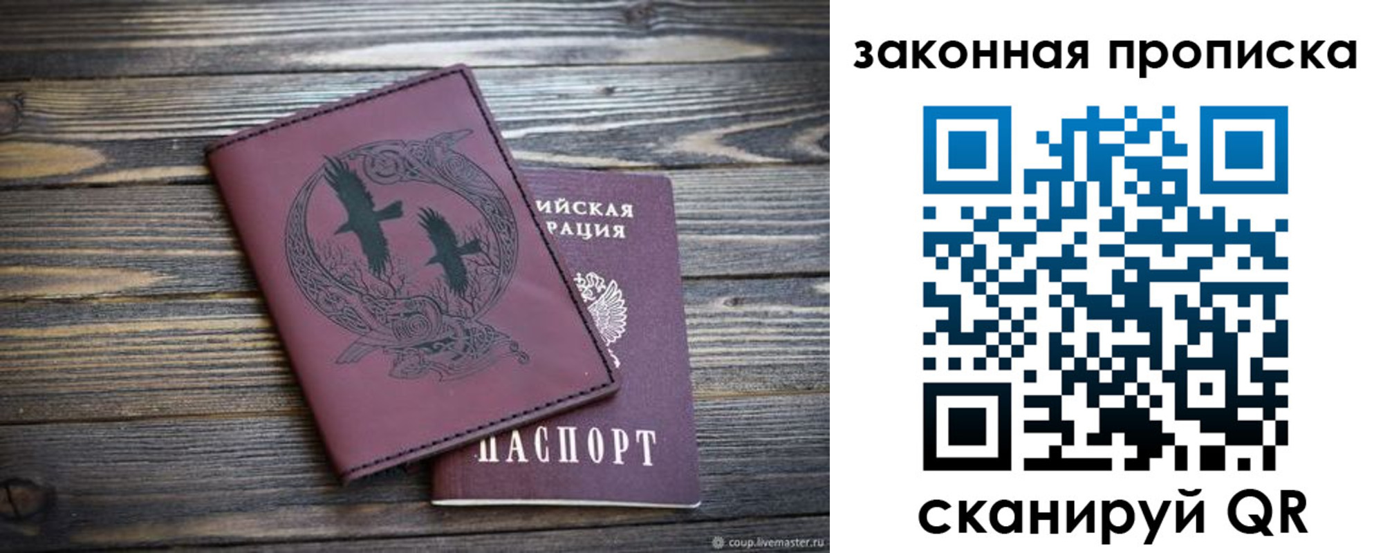 регистрация для школы в Салехарде
