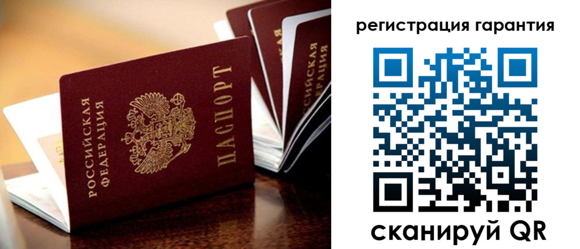 временная регистрация адрес в Салехарде